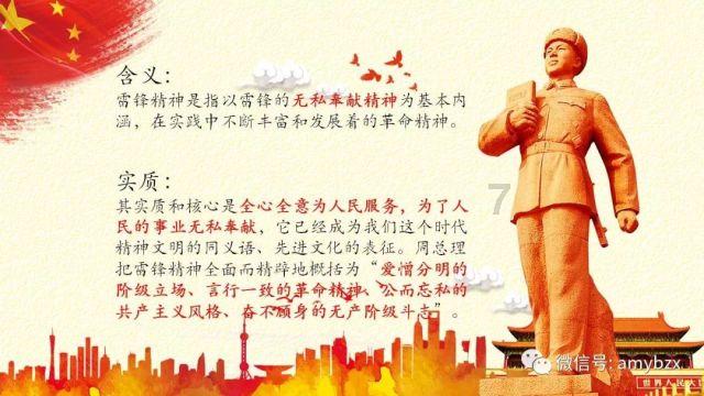 精彩乒乓球赛